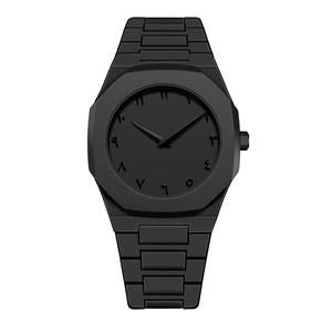 ARABIC AURA WATCH - ساعة الهالة العربية